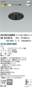XD256528B...