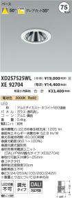 XD257525W...