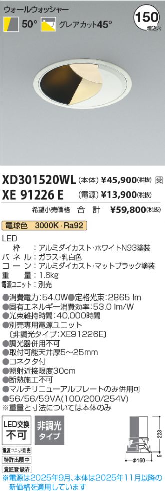 XD301520WL-XE91226E