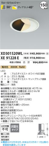 XD301520WL-XE91228E