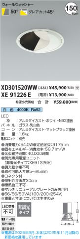 XD301520WW-XE91226E