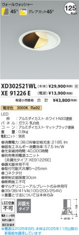 XD302521WL-XE91226E