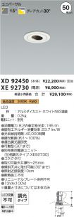 XD92450-X...