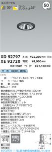 XD92797-X...