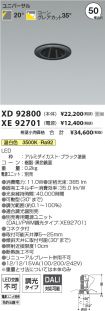 XD92800-X...