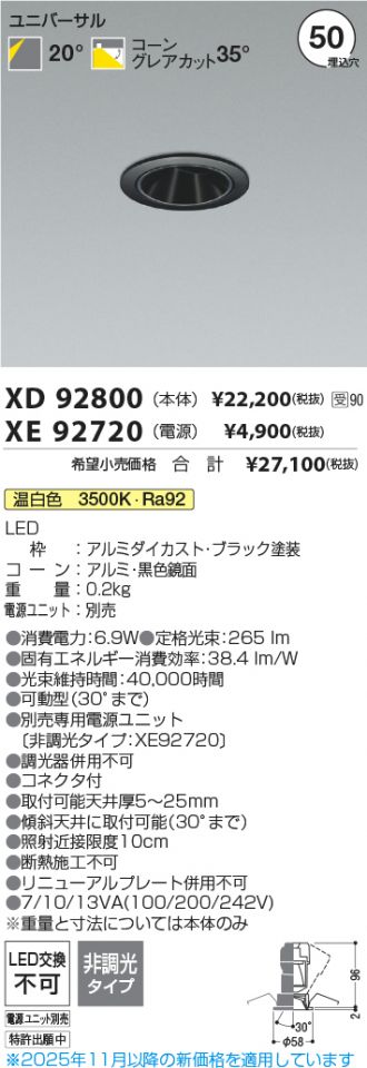 XD92800-XE92720