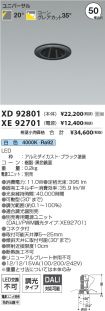 XD92801-X...