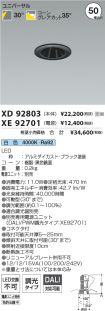 XD92803-X...