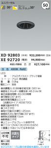 XD92803-X...