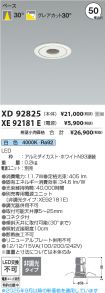 XD92825-X...