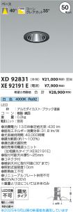 XD92831-X...