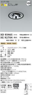 XD93465-X...