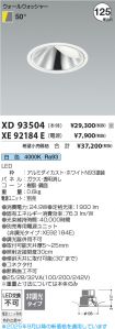 XD93504