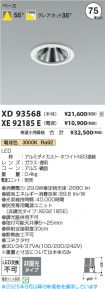 XD93568-X...