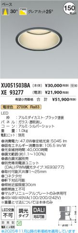 XU051503BA-XE93277