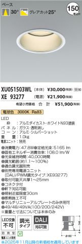 XU051503WL-XE93277
