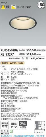XU051504BA-XE93277