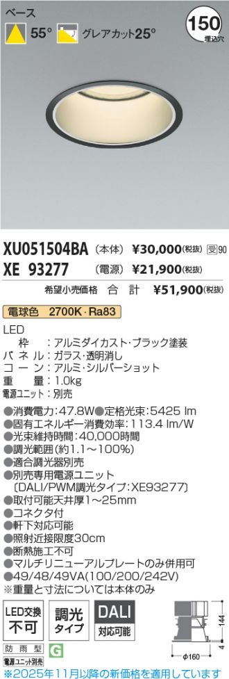 XU051504BA-XE93277