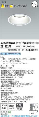 XU051504WW-XE93277