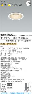 XU055524W...