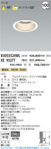 XU055524W...