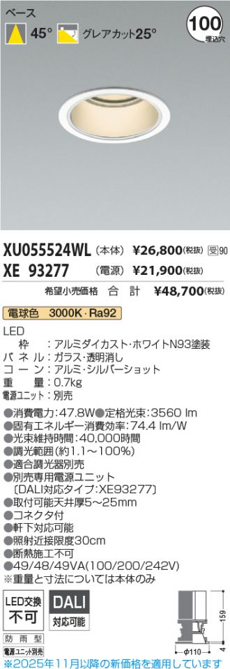 XU055524WL-XE93277