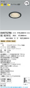 XU057527B...