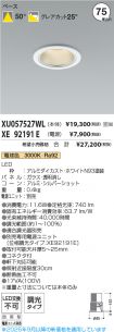 XU057527W...