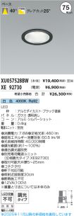 XU057528B...