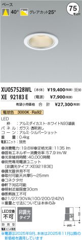 XU057528WL-XE92183E