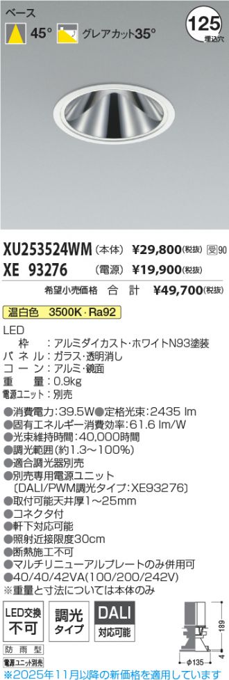 XU253524WM-XE93276