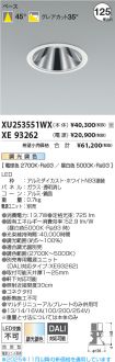 XU253551W...