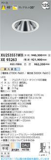 XU253551W...