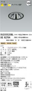 XU255525B...