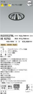 XU255527B...