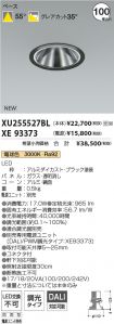 XU255527B...