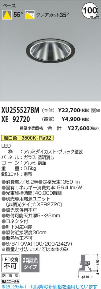 XU255527BM-XE92720