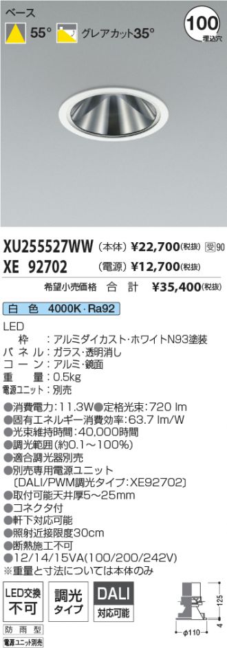 XU255527WW-XE92702
