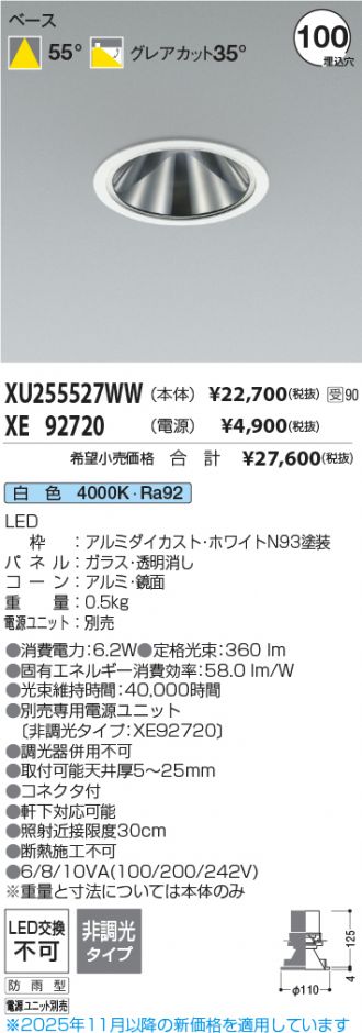 XU255527WW-XE92720
