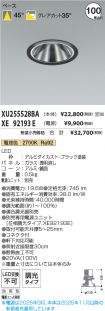 XU255528B...