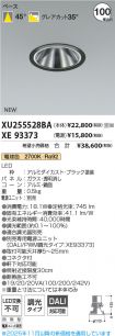 XU255528B...