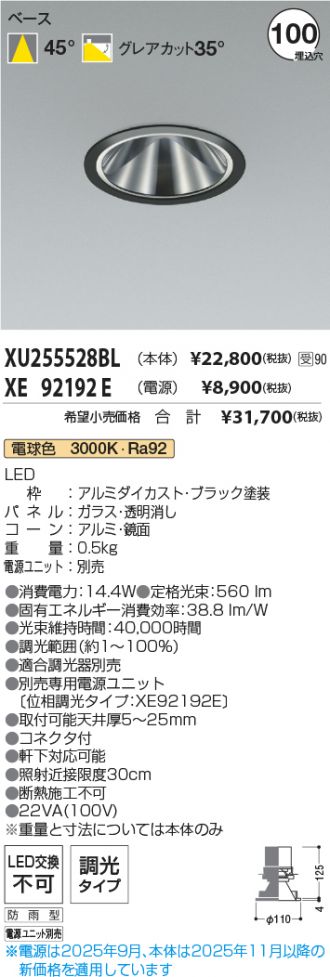 XU255528BL-XE92192E