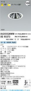 XU255528W...