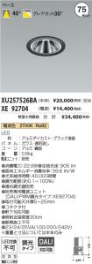 XU257526B...