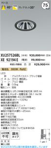XU257526B...