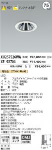 XU257526W...