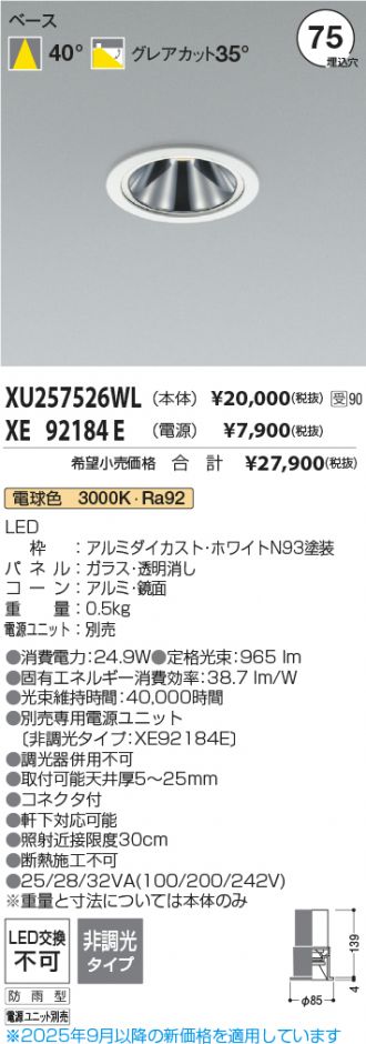 XU257526WL