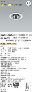 XU257526W...