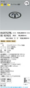 XU257527B...