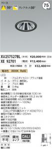 XU257527B...